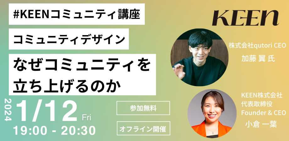 オフラインゲスト無し用 (2)
